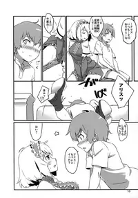 (Reitaisai 13) [Vitamin Gohan (Hasegawa Keita)] Puppet Complex (Touhou Project)