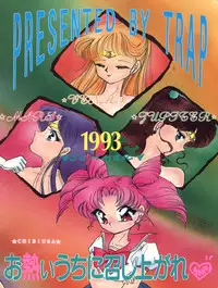 [TRAP (Urano Mami)] Tsukiyo no Tawamure 3 (Bishoujo Senshi Sailor Moon)