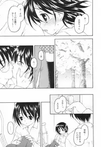 [Kageno Illyss] Tatoeba, Sonna Koto mo Aru Kamo!?