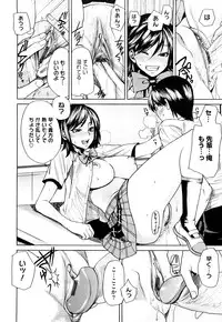 [Ooshima Ryou] Love Bite