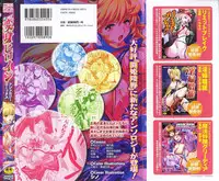 [Anthology] Henshin Heroines (Transformation Heroines)