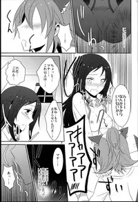 (C84) [434 Not Found (isya)] Wanko no Tadashii Shitsuke Kata (Dokidoki Precure)