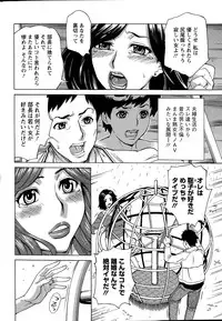 Action Pizazz DX 2015-07