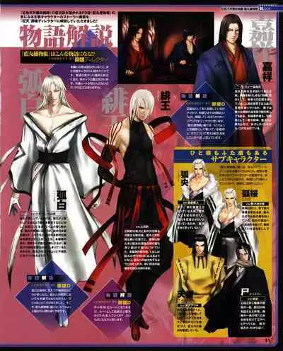 Cool-B Vol.30 2010-03