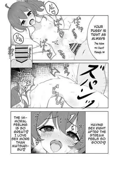 Idol haishinsya to namahame H