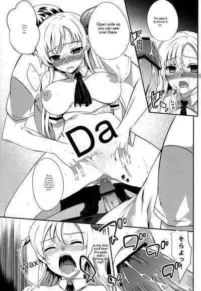 Rika No Senyou Oniku. | Science Speciality: Mountain Meat