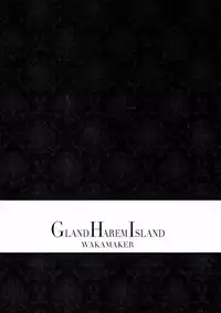 (C89) [wakamaker (wakamesan)] GRAN HAREM ISRAND (Granblue Fantasy)