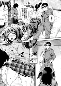 [Ohkami Ryousuke] Motome Ai [Chinese]