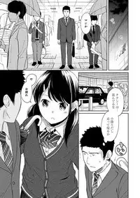 1LDK+JK Ikinari Doukyo? Micchaku!? Hatsu Ecchi!!? Ch. 1-16