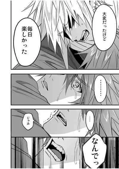 BOY x BOY IDOL COLLECTION! Vol.4