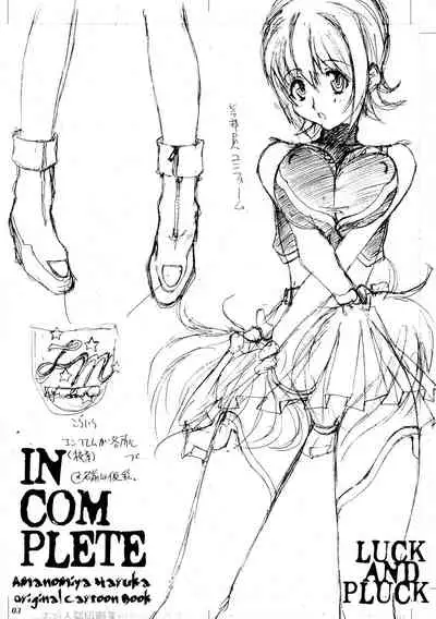 (SC38) [LUCK&PLUCK!Co. (Amanomiya Haruka)] incomplete