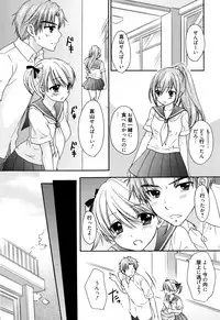 Manga Bangaichi 2016-01