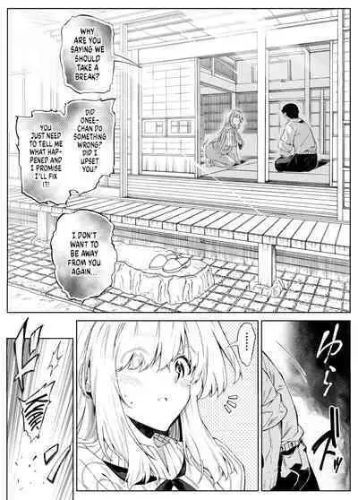 Natsu no Yari Naoshi 1-4