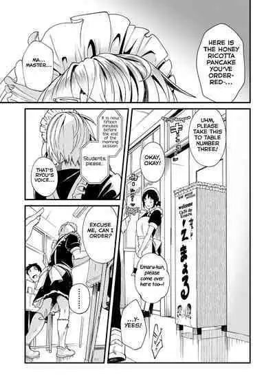 Emaru-kun ga Ienai Koto