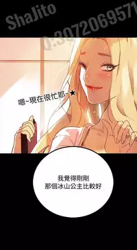 PC Goddes Room 女神网咖 1-3 Chinese