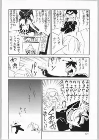 (C65) [Ganso Sonodaya (Sonoda Kenichi)] Megaton Punch 4 Emma & Shirley (Various)