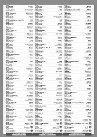 COMIC HOTMiLK Koime Vol. 9 [Digital]