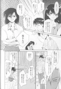 [Ditama Bow] nothing but...