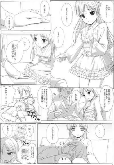 BAD COMMUNICATION? 08