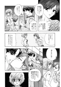 [Ozaki Miray] 365★SUPER COLOR +PLUS [Digital]