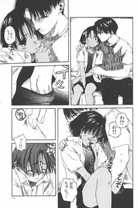 [Wang-Pac] Kanojo ga Tsunagareta Hi