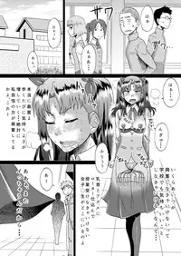 [Ahemaru (Henrik)] Rin no Inran Funtouki (Zenpen) (Fate/stay night)