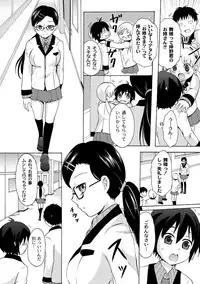 Moog Comics PLUM DX 01 [Digital]