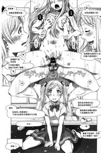 [Sameha Ikuya] Nandemo Ari ~Ibunka Ero Communication~ [Chinese]