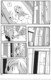 [Yoshiama Renzou (Matsukawa Iku)] Sakuretsu Eropai Dynamite