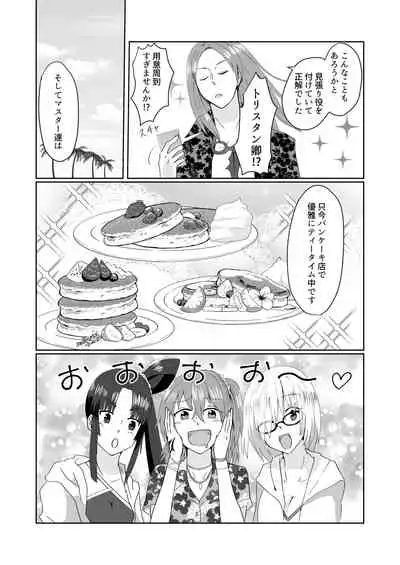 C 95 hakkō ran guda ♀ hon 02