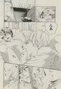 BOY'S ピアス 2014-11