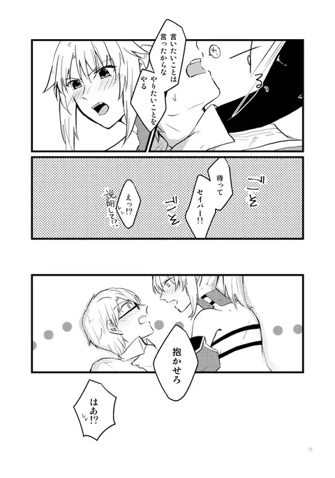 Kyouken Kanojo no Koi