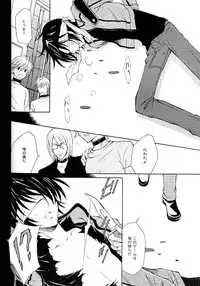 [Nattsu] Synchroni City I [Code Geass]