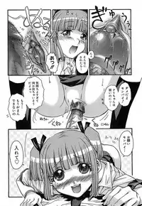 [Isorashi] Kekkou Suki Kamo [Decensored]