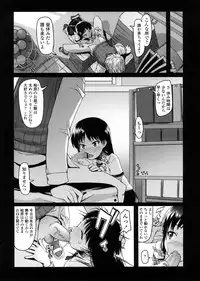 [Asaki Takayuki] Sho-Pan!!