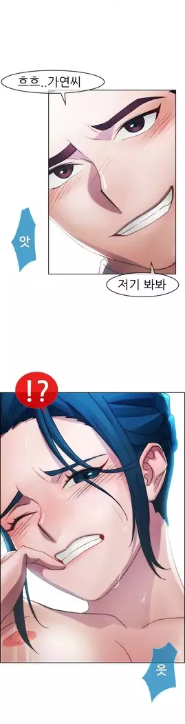 Lady Garden Ch. 0-16