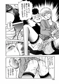 [AKIRA] Abunai Pheromone