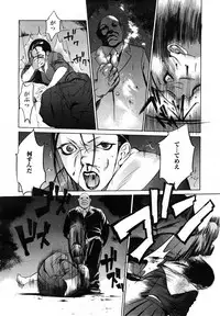 COMIC Mega GOLD 2007-09 Vol.3