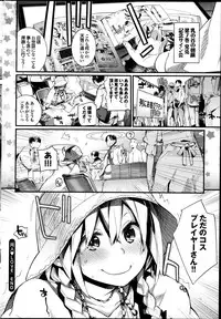 COMIC Purumelo 2013-12