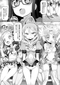 体育倉庫でふたりきり