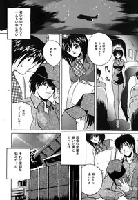 [Branshea] Milk Dorei | Milk Slave