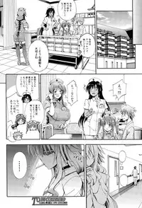 COMIC Mugen Tensei 2015-10