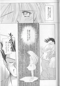 [Ditama Bow] nothing but...