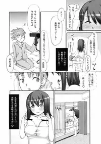 Jun-ai Kajitsu 2008-09