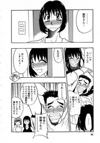 [Aura Seiji] Virgin Egg