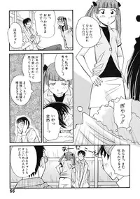 [Anmitsu Sou] Green Apple