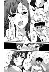 [Anthology] [2006-06-10] COMIC MEGAPLUS Vol.33 (2006-07)