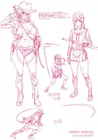 [Ashiomi Masato] Honey Service [Digital]