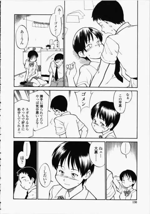 Enshoku Hyaku Monogatari