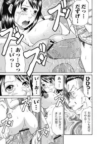 [Kuro] Kinki Ryouiki [Digital]